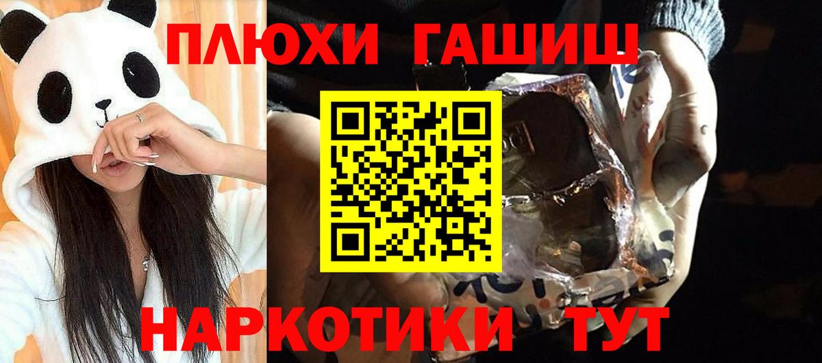 Полевской  Гашиш хэш  Вход с VPN  Гашиш гашик 
