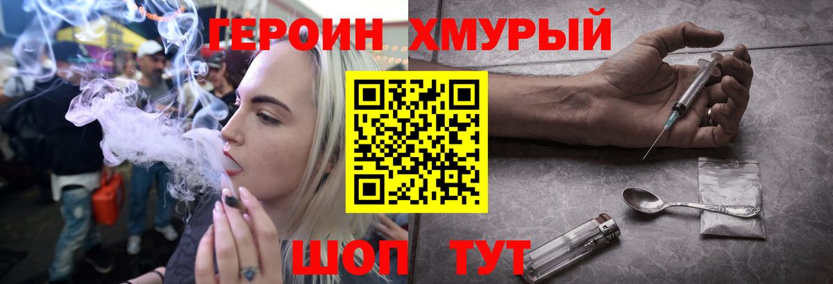 Полевской  Вход с VPN  Марихуана  Меф   А ПВП СОЛЬ кристаллы  Продажа наркотиков  ГАШ 