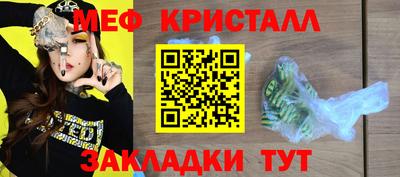 СК Пенза