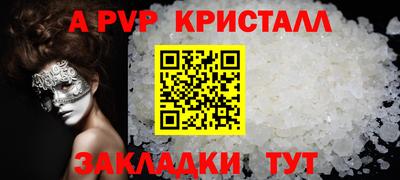 герыч Партизанск