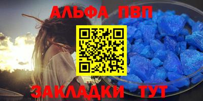 герыч Партизанск
