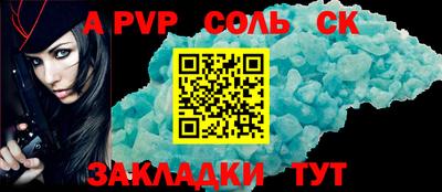 герыч Партизанск