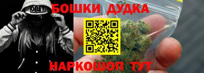 герыч Партизанск