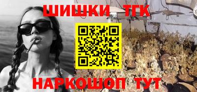 герыч Партизанск
