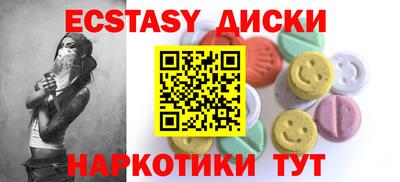 герыч Партизанск