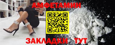 СК Пенза