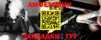 герыч Партизанск