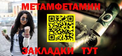 герыч Партизанск
