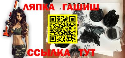 герыч Партизанск