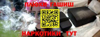 герыч Партизанск