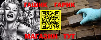 герыч Партизанск