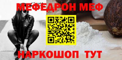 СК Пенза