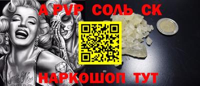 герыч Партизанск