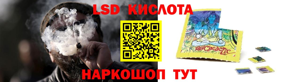 Лсд 25 экстази ecstasy Полевской