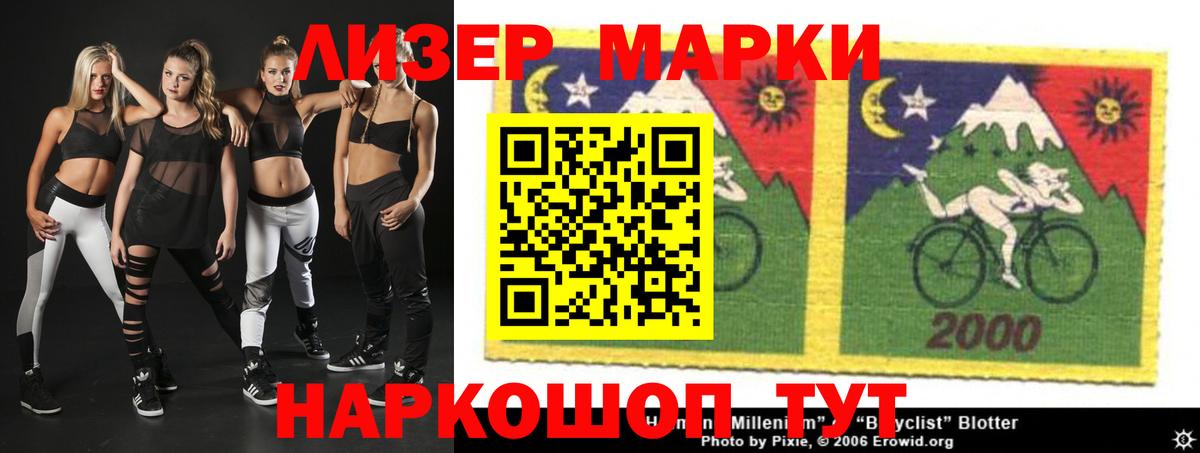 LSD-25 экстази кислота  Вход с VPN  Полевской  Лсд 25 экстази ecstasy 