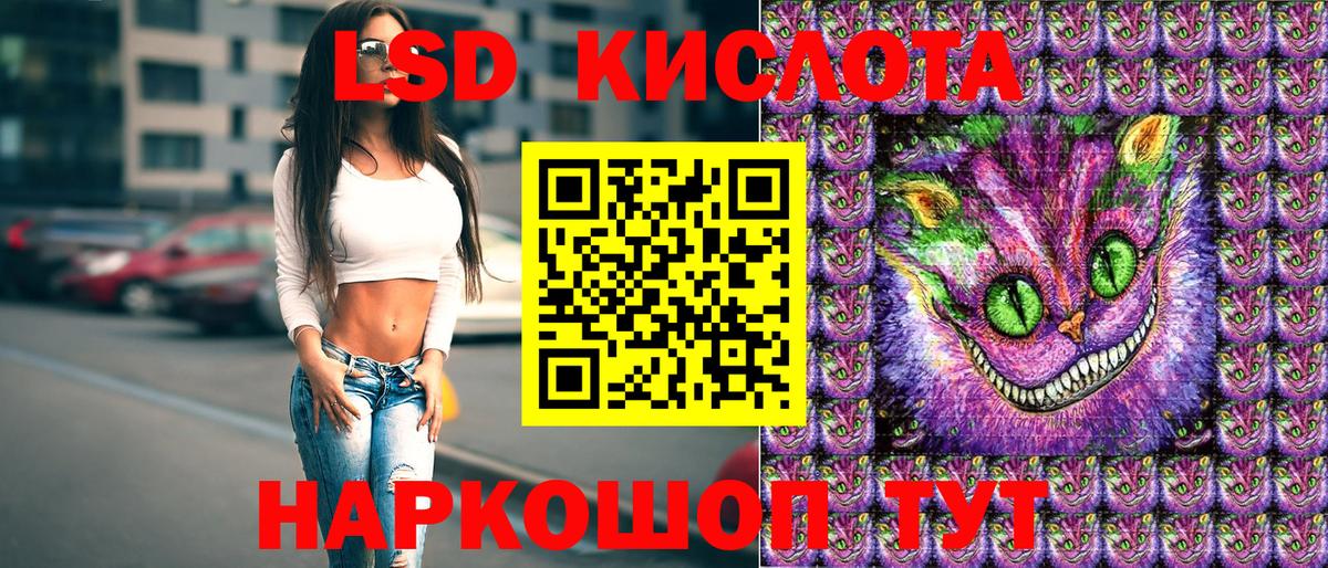 Наркотические марки 1,8мг  Вход с VPN  Полевской  Наркотические марки 1,8мг 
