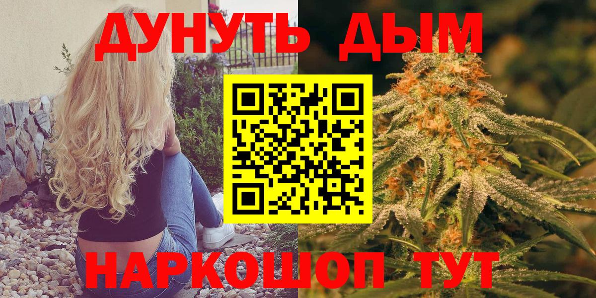 Бошки марихуана семена Полевской