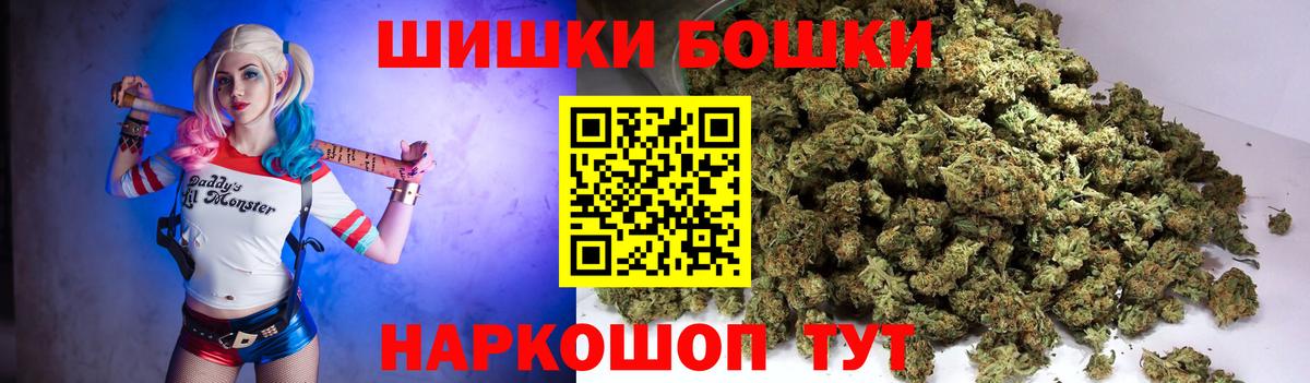 Полевской  Марихуана White Widow  МАРИХУАНА планчик  Шишки марихуана White Widow  Вход с VPN 